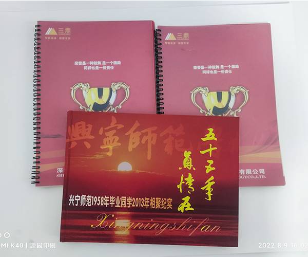 高端企業(yè)畫冊定制印刷怎么收費(fèi)？選擇什么印刷廠好？