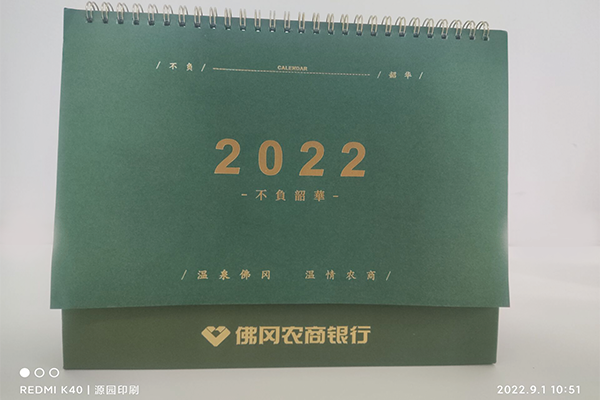 企業(yè)臺歷定制印刷前，您可以先了解下面的信息